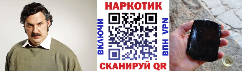 Купить Крымск Кокаин МЕФ Бутират Alpha-PVP Конопля ГАШ