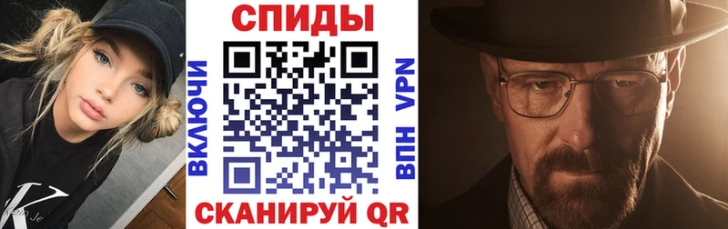 Амфетамин 97%  закладки  Крымск 