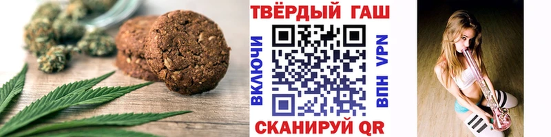 Еда ТГК конопля  Крымск 
