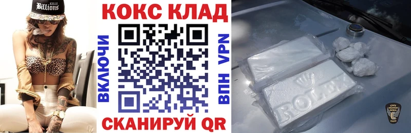 Кокаин 98%  Крымск 