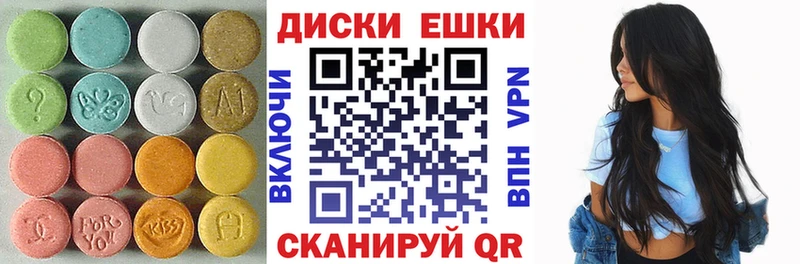 Ecstasy Дубай  где найти   Крымск 