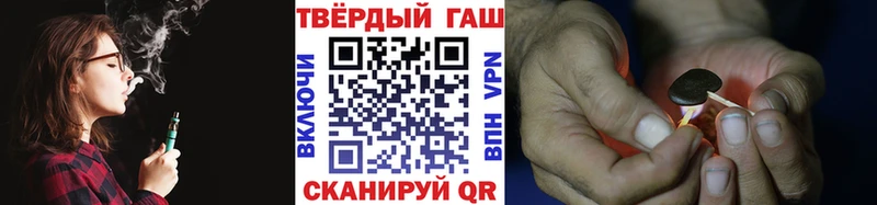 где можно купить   Крымск  ссылка на мегу ТОР  ГАШ Ice-O-Lator 