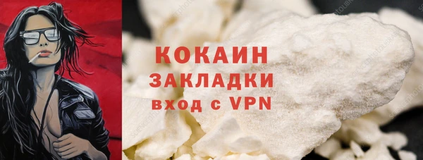 альфа пвп Сясьстрой