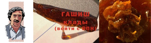 первитин Белокуриха