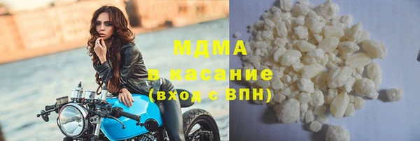 марихуана Строитель