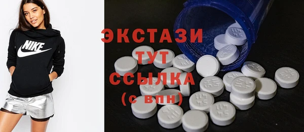 первитин Белокуриха