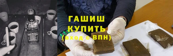 первитин Белокуриха