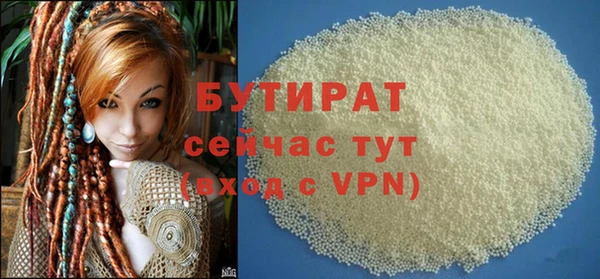 первитин Белокуриха