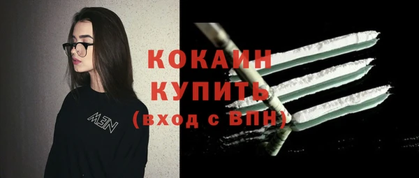 первитин Белокуриха