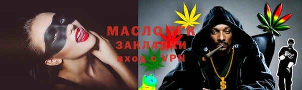 первитин Белокуриха