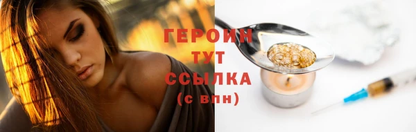 дурь Беломорск