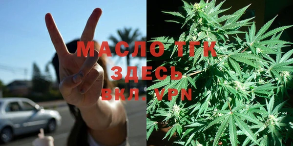 первитин Белокуриха