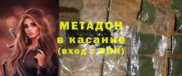 первитин Белокуриха