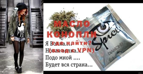 первитин Белокуриха
