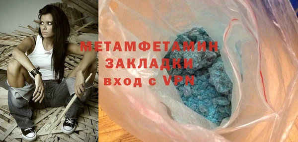 первитин Белокуриха
