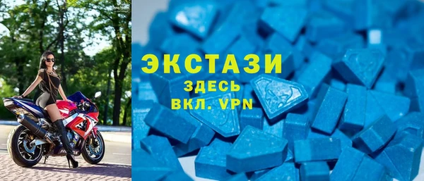 первитин Белокуриха