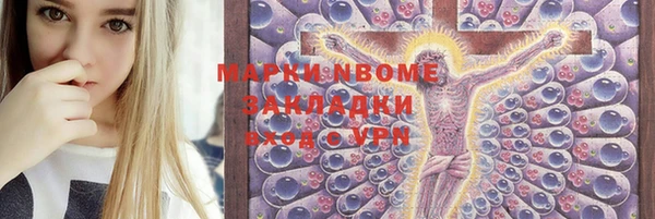 дурь Беломорск