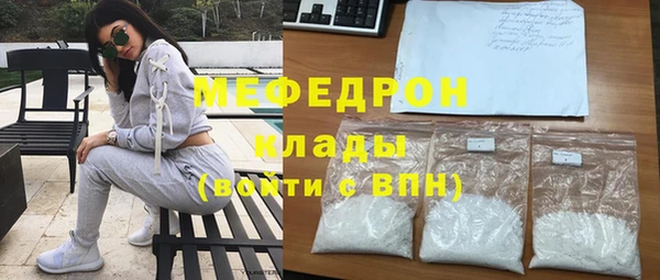 марихуана Ступино