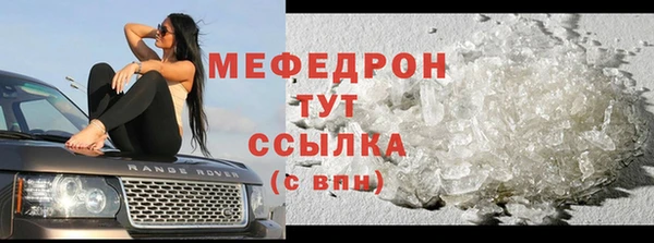 первитин Белокуриха