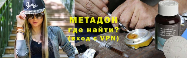 первитин Белокуриха