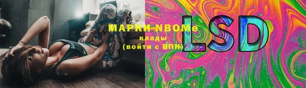 первитин Белокуриха