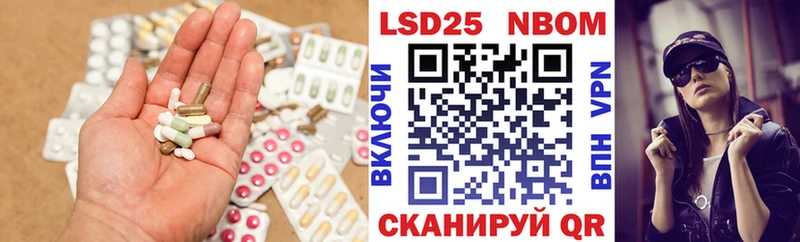 ЛСД экстази кислота  Крымск 