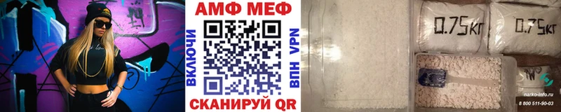 Первитин винт  даркнет сайт  Крымск 