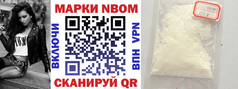где купить   Крымск  Марки 25I-NBOMe 1,5мг 